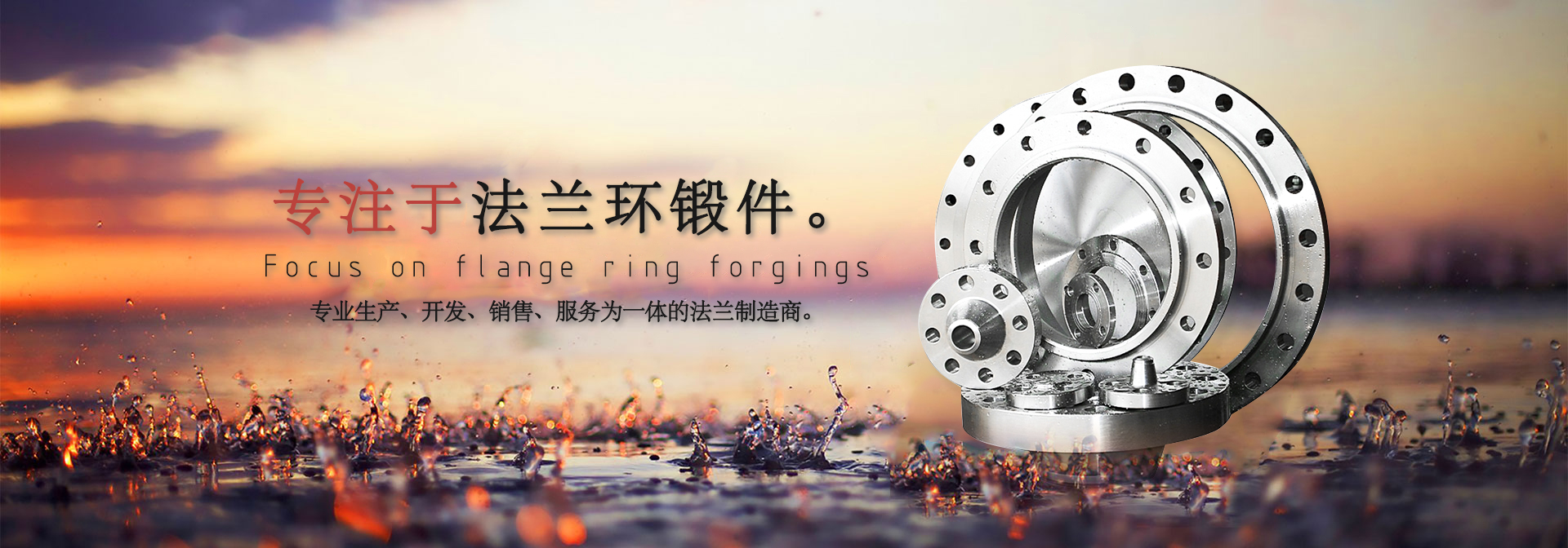 山西济舒专业法兰环锻件制造商